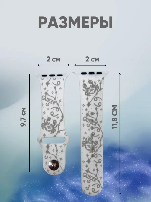 Ремешок для Apple watch 42 44 45 49 мм силиконовый браслет