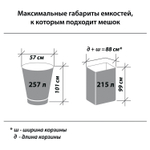 Мешки для мусора LAIMA "ULTRA" 240 л черные рулон 5 шт. прочные ПСД 120 мкм 90х140 см (2 штуки в упаковке)