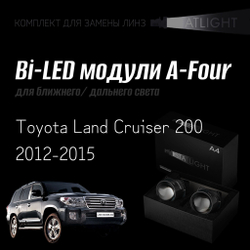 Светодиодные линзы Statlight A-Four Bi-LED линзы для фар Toyota Land Cruiser 200 2012-2015, комплект билинз, 2 шт