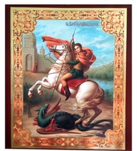 Георгий Победоносец
