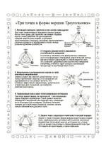 Альбом знаков и глифов