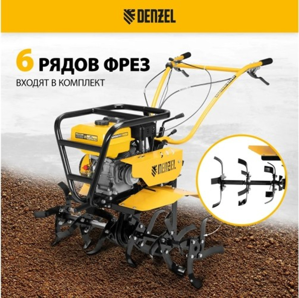 Мотоблок Denzel DPT-470S-PRO 7 л.с., ремен.сцеп 56445