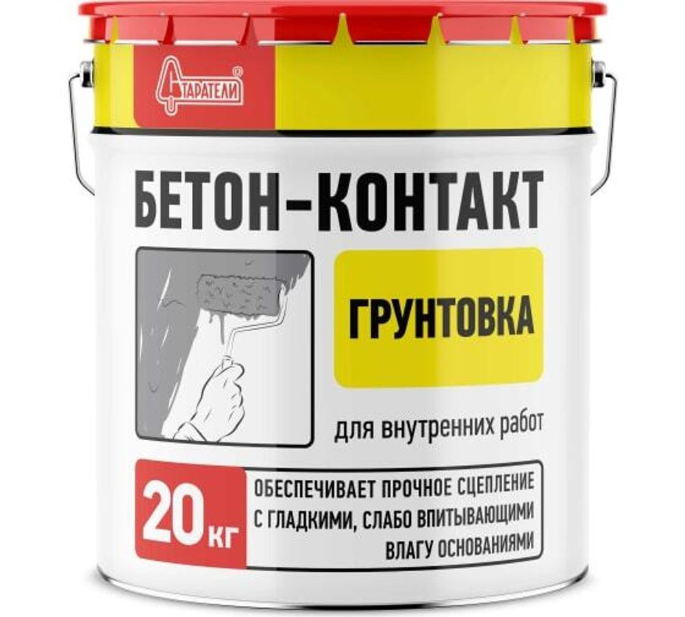 Бетон-контакт 20кг Старатели