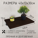 Полка лофт настенная для книг, для ванной, для кухни, в прихожую и гостинную