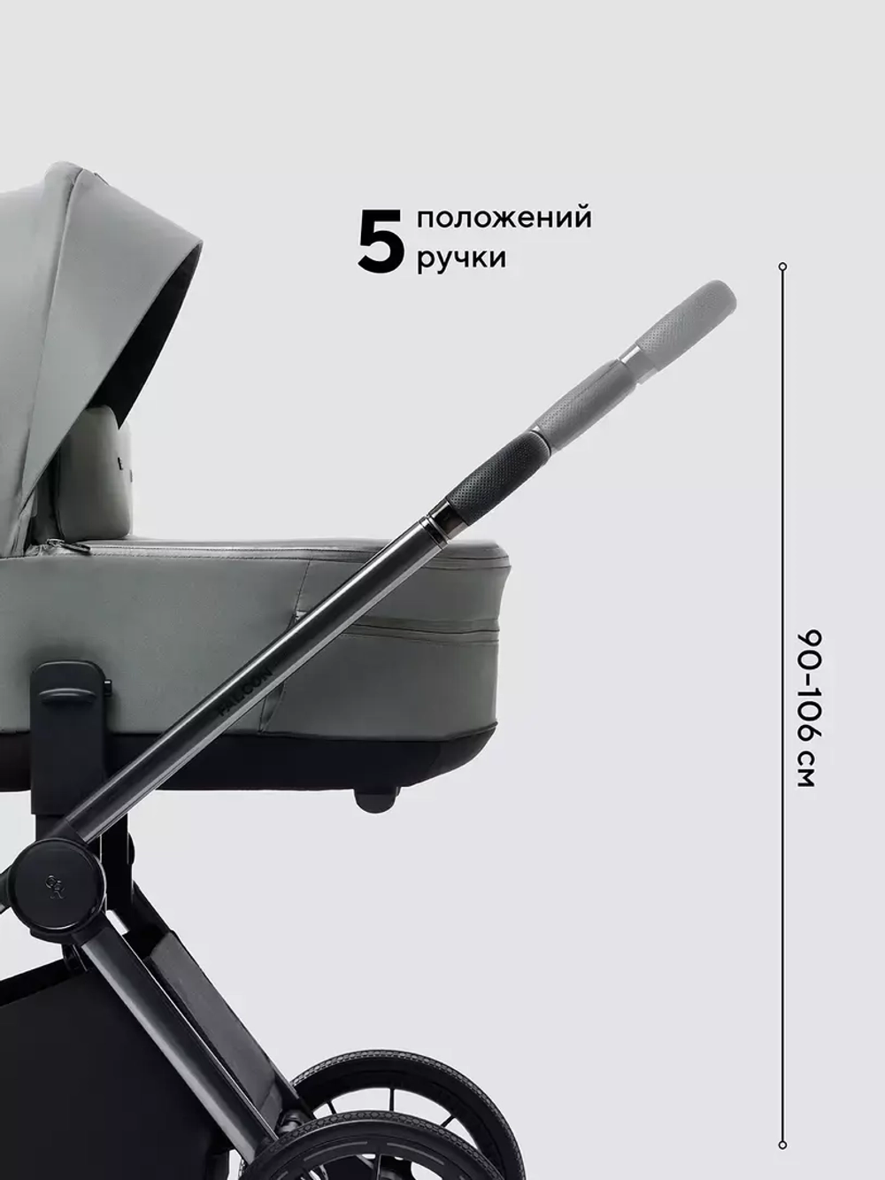 Коляска 2 в 1 Rant Falcon Therm
