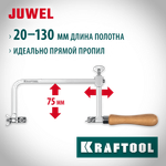 KRAFTOOL 130 х 75 мм, лобзик ювелирный с регулируемой длиной полотна (15265)