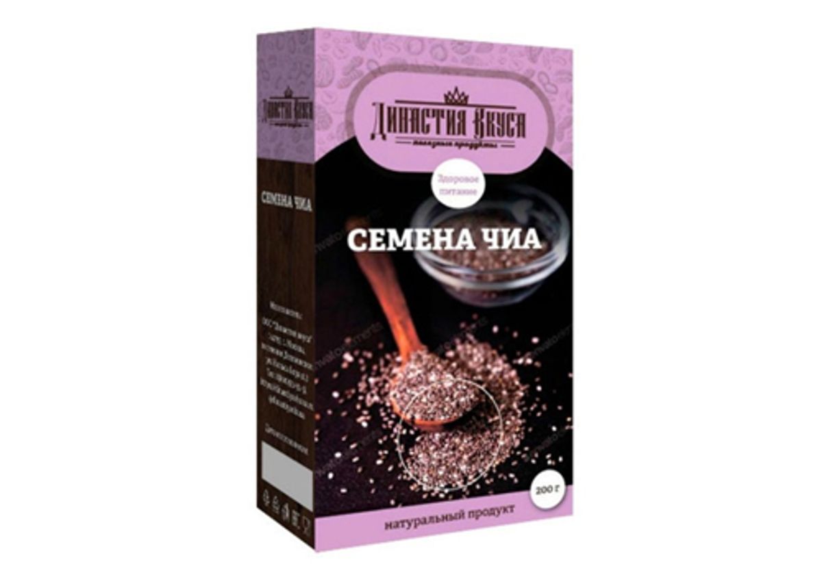 Семена чиа Династия Вкуса, 200г