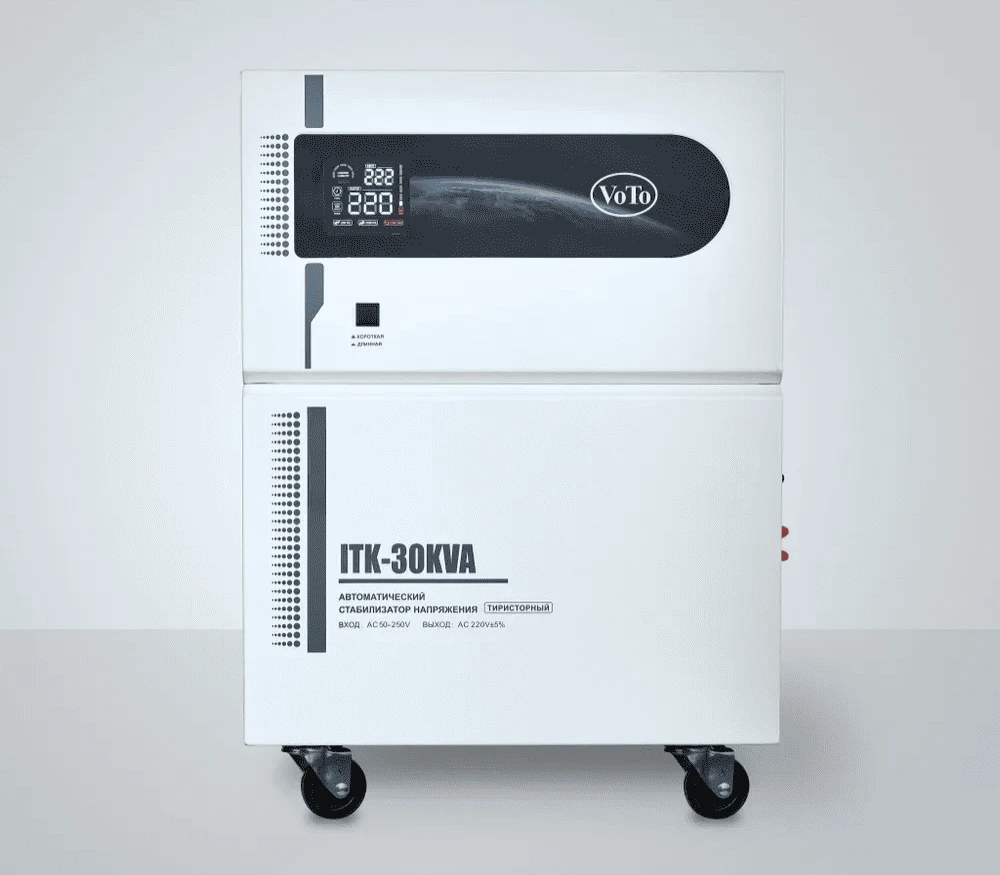 Тиристорный стабилизатор напряжения VoTo ITK50 - 30 кВА