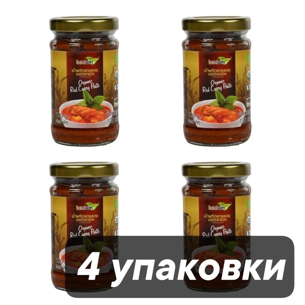 Паста Lum Lum Organic Карри красная 120 мл x 4 шт