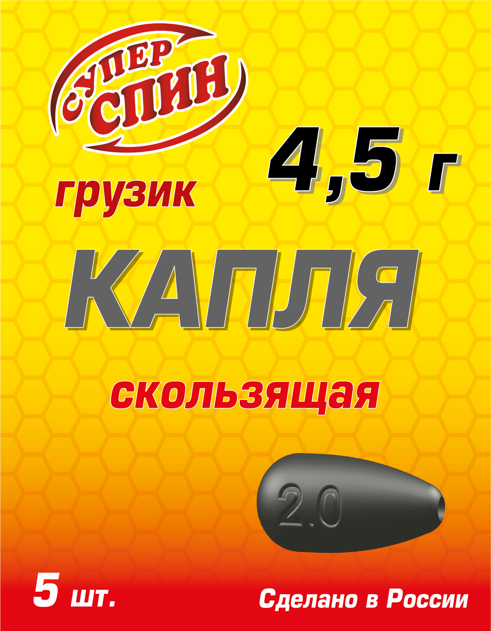 Груз "Капля" скользящий