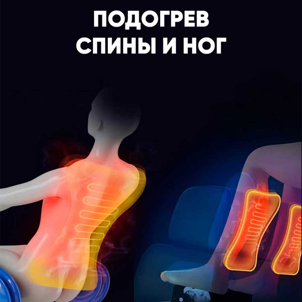 Массажное кресло RelaxMaster Elite SL, 4D