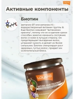 Маска для волос XIT Biotin и Масло Макадамии