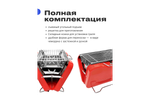 Портативный гриль RoadLike Grill, красный