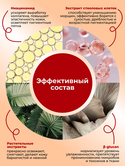 Подарочный мини набор "Патчи и маски HAS" Spa Treatment