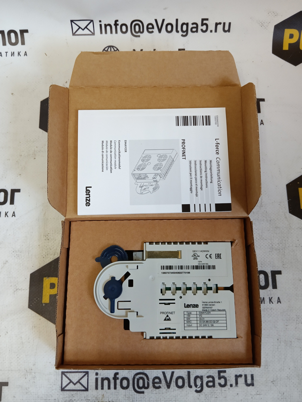 Lenze E94AYCER/S новое