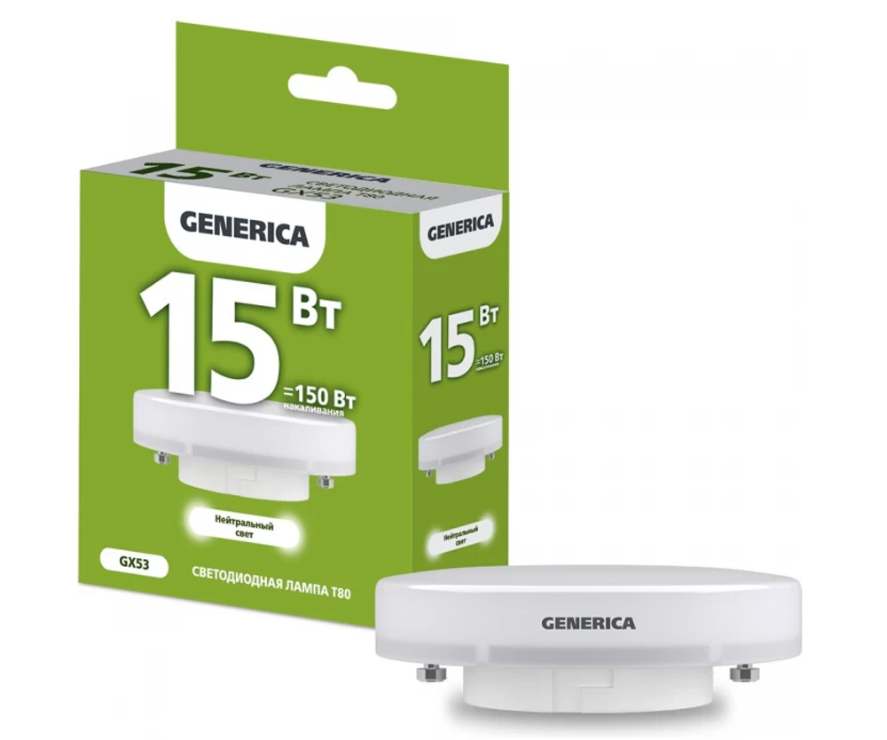 GENERICA IEK Лампа светодиод 15Вт таблетка GX53 4000К