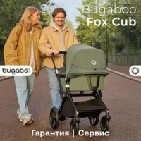 Bugaboo Коляска 2 в 1 Fox Cub Black/Forest Green-Forest Green