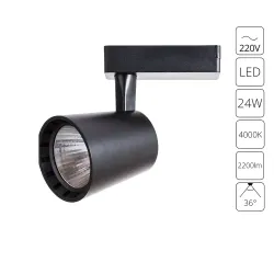 Трековый светильник Arte Lamp