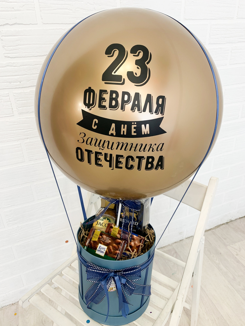 Шар в коробке для мужчины № 2