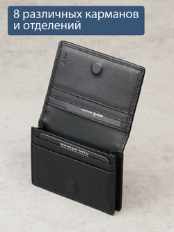 491 R - Футляр для карт с RFID защитой