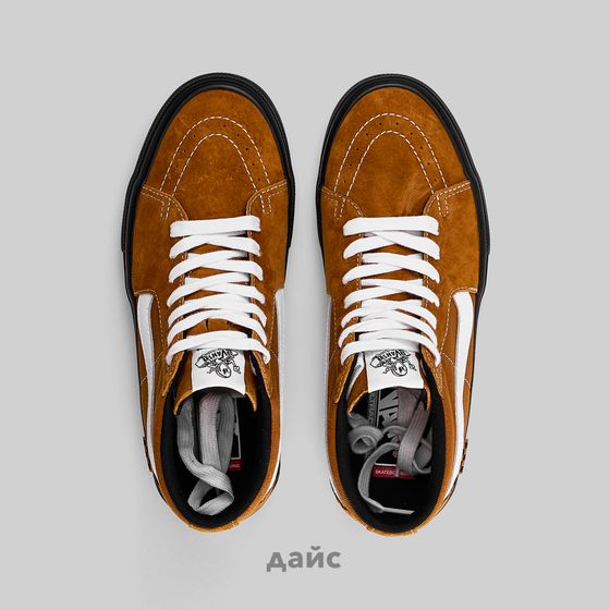 Кеды Vans Skate Grosso Mid 