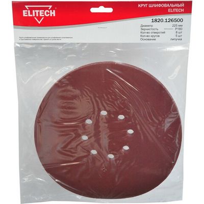 Круг шлифовальный ELITECH d225 Р180 5 шт.