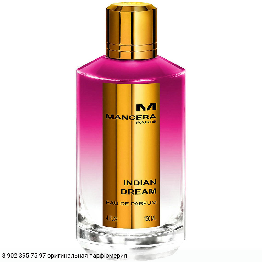 Indian Dream