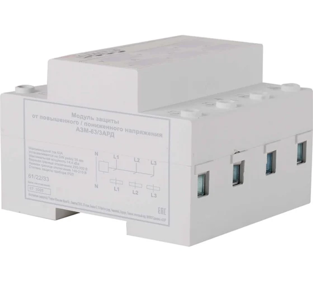 Блок защиты по напряжению Ресанта АЗМ-63/3АРД трехфазный регулируемый (с дисплеем)