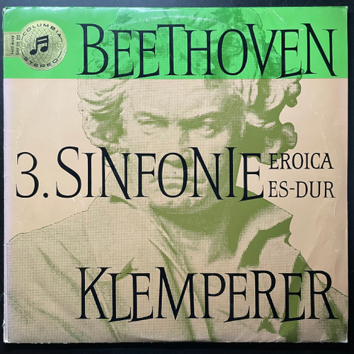 Бетховен - Симфония № 3 Героическая (Германия)