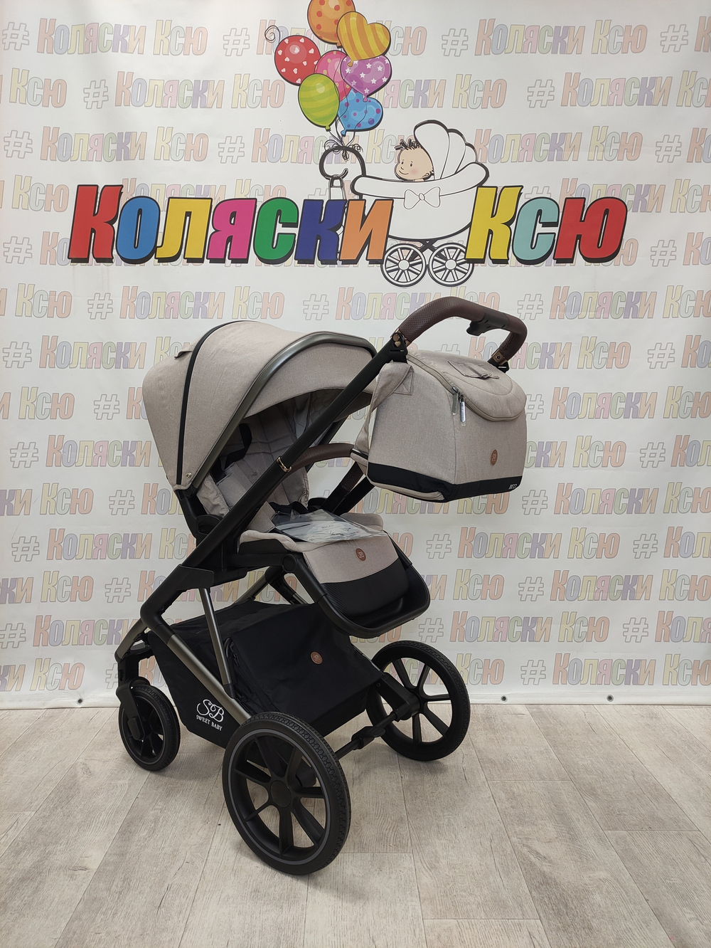 Коляска модульная Sweet Baby Ricci Cappuccino