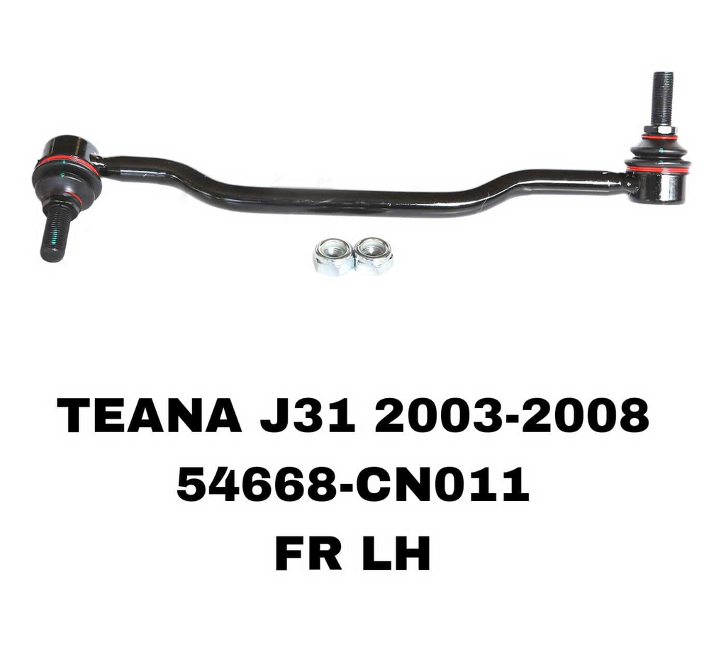 СЕРЬГИ TEANA J31 ALTIMA L31 A34