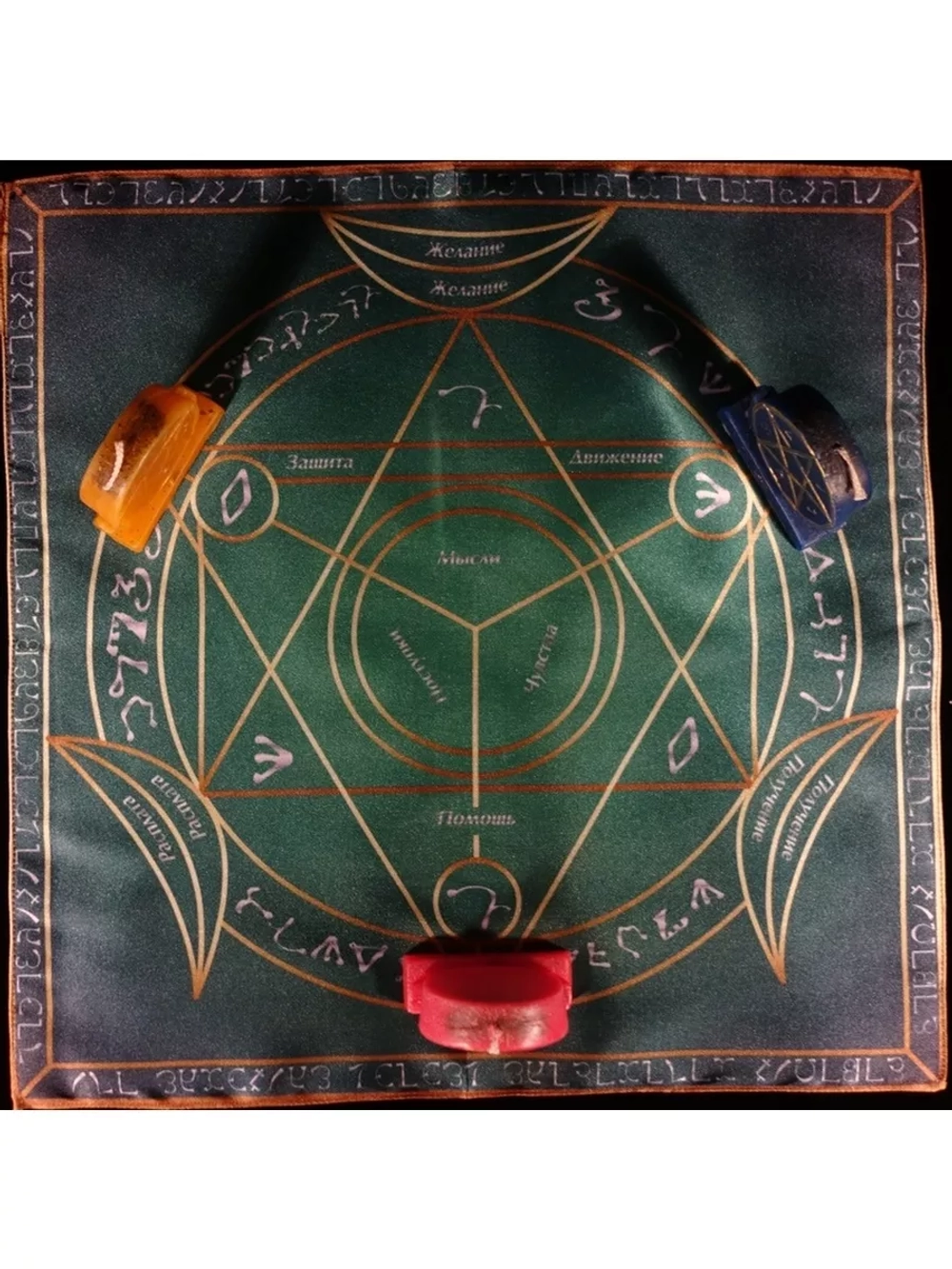 Языческий Ритуал Магии Викка Мистический Трикветр