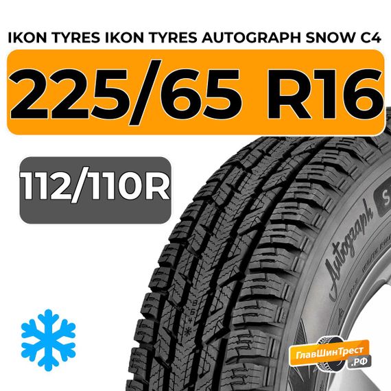 Ikon Tyres Autograph Snow C4 225/65 R16 112/110R
