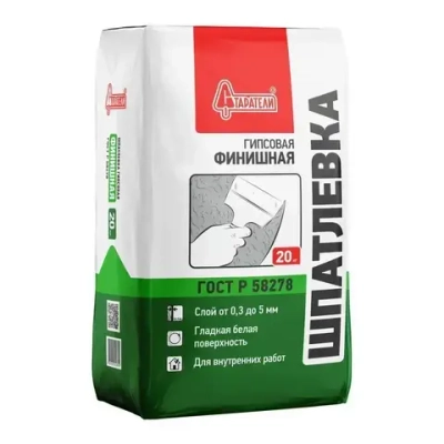 Шпатлевка гипсовая Финишная Старатели, 20 кг