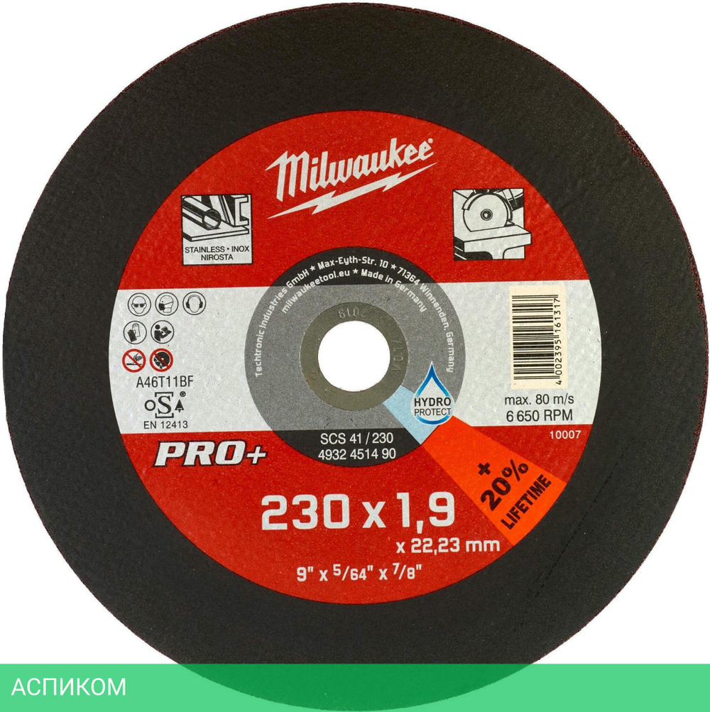 Диск отрезной Milwaukee PRO+ SCS41 230x1.9 (4932451490)