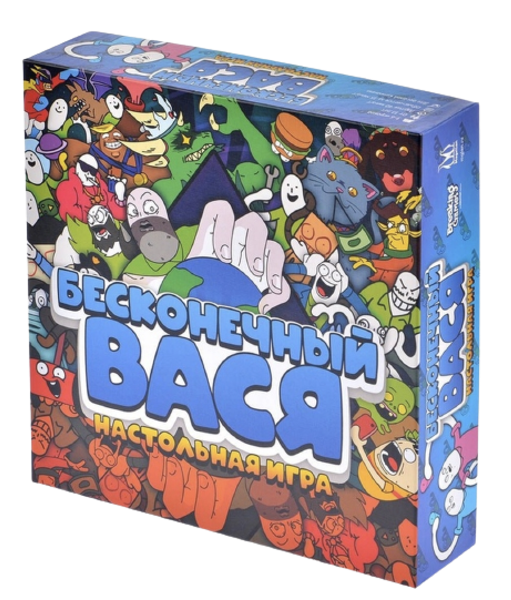 Настольная игра Бесконечный Вася