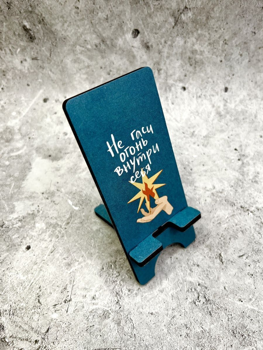 Подставка для телефона деревянная