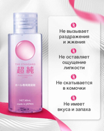 Интимный гель для мастурбации beyond masturbation gel 60 мл