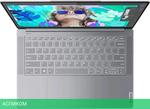Ультрабук Lenovo Yoga Slim 7 14APU8 83AA001DRU