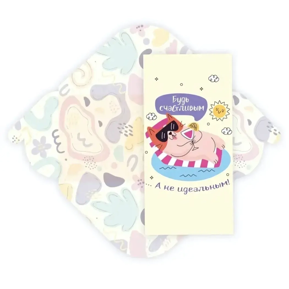 Конверт для денег стандарт Будь счастливым