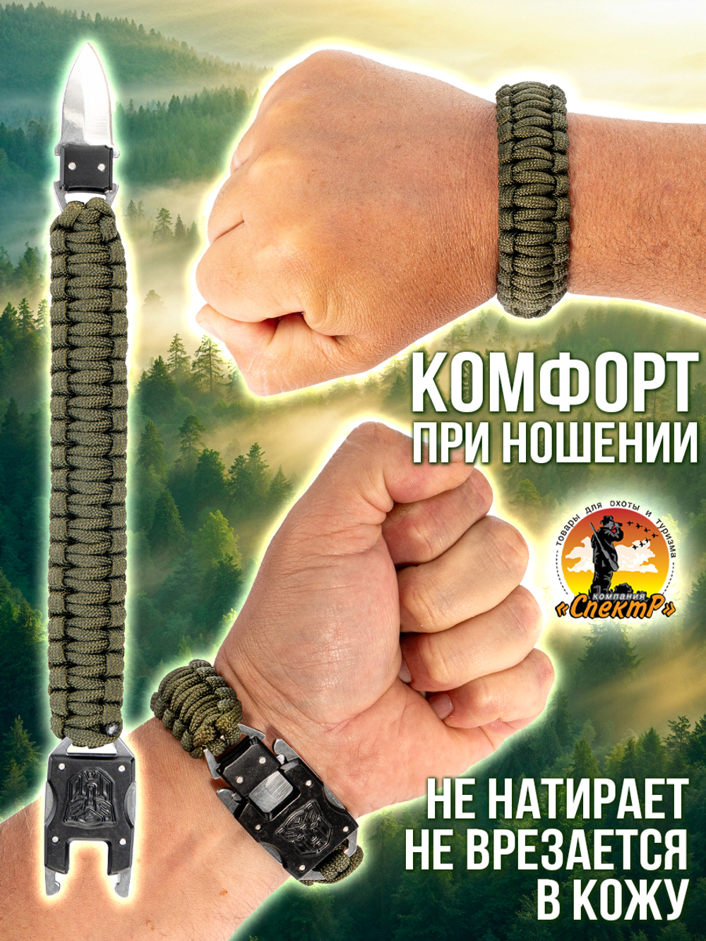 Браслет с ножом на запястье из паракорда, тактический с ножом, цвет зеленый, браслет выживания, нож на запястье