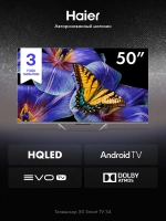 Телевизор HQLED 50 Smart TV S4, 50 дюймов, 4K UHD
