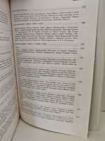 Марина Цветаева. Собрание сочинений в 7 томах (комплект из 8 книг)