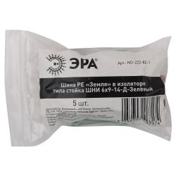 Шина ЭРА NO-222-82-1 PE земля в изоляторе типа стойка ШНИ 6х9-14-Д-Зеленый