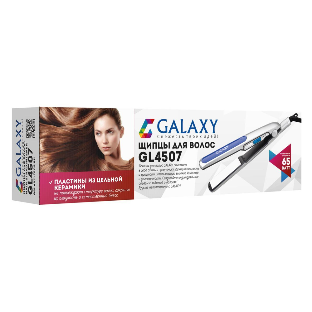 Выпрямитель волос Galaxy GL4507