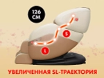 Массажное кресло FUJIMO QI F-633 2020 Design Шампань