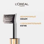 Тушь Loreal Volume Million Lashes Feline