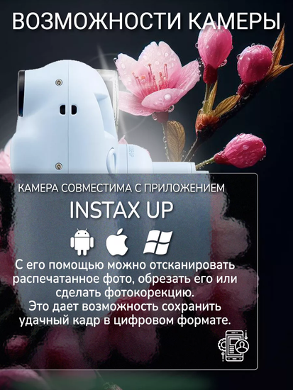 Фотоаппарат Instax mini 12 Голубой+картридж 10 снимков