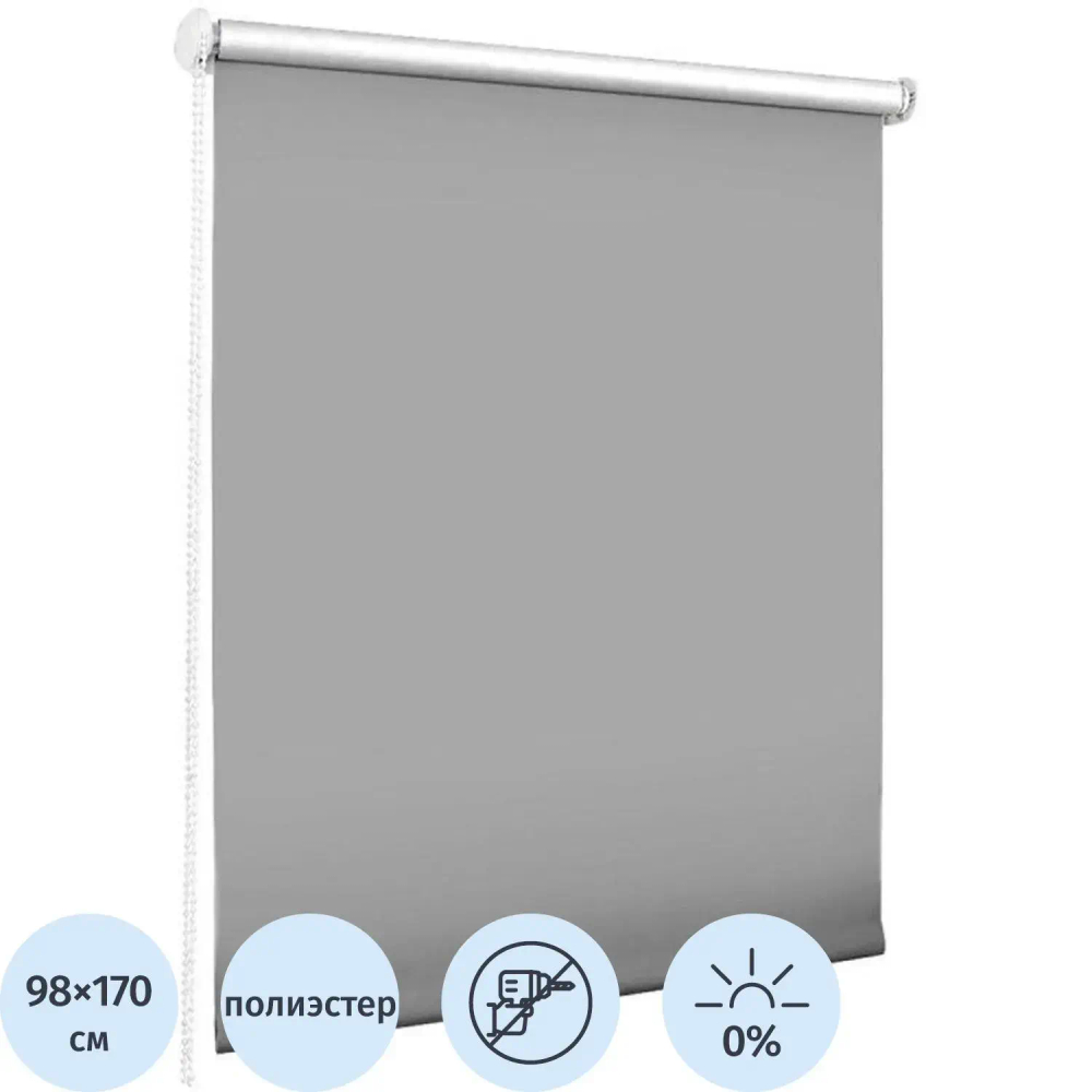 Рулонная штора SKR, Blackout, LUX 98x170 графит