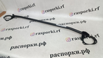 Распорка передних стоек (цельная) Volkswagen Passat B8 (ПОД ЗАКАЗ)